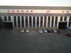豸
